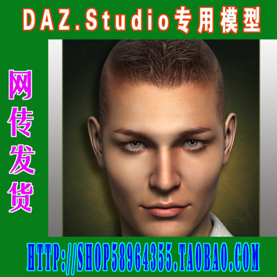 daz3d studio模型Michael 5第5代M5男模合集(3M-139)