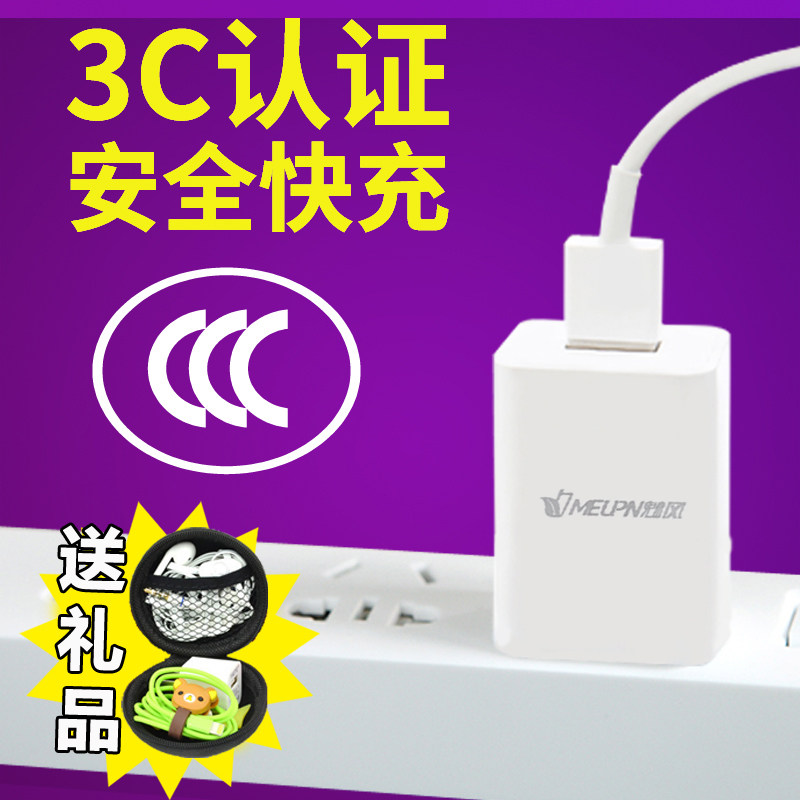 chargeur MEUPN - Ref 1299309 Image 1