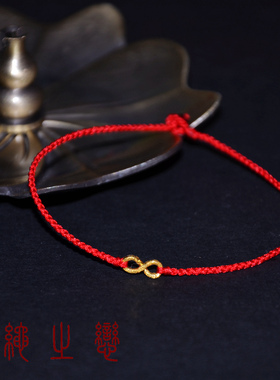 wish无限足金旺财细红绳幸运手链