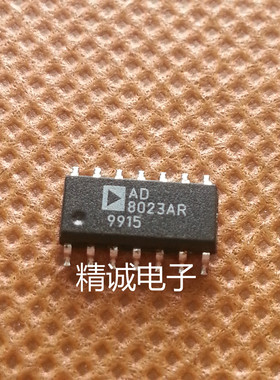 AD8023AR全新原装进口IC 实体店库存可拍