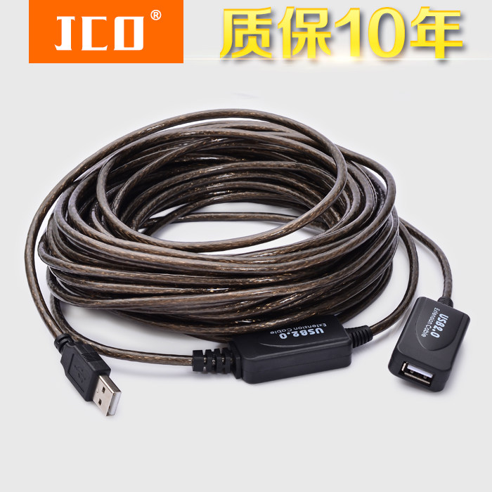 Prolongateur USB - Ref 435293 Image 1