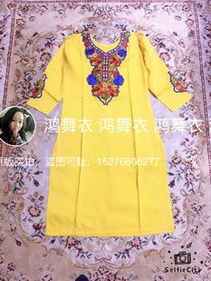 鸿舞衣专业舞蹈服装 印度舞蹈演出服旁遮比 2017.1.26上新