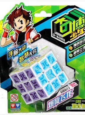 正版奇博少年希三阶战龟专业魔方
