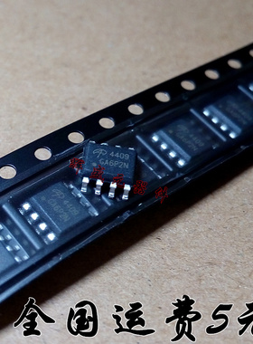 全新原装正品 A04409L AO4409 贴片SOP-8 MOS管 P管 现货