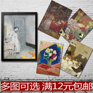 爱德华维亚尔 水彩画名画 海报 酒吧餐厅 装饰画贴画相框有框画心
