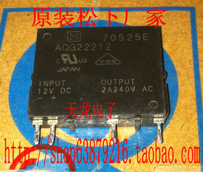 〖天龙〗原装拆机固态继电器 AQG22212B02 AQG22212 量大价优