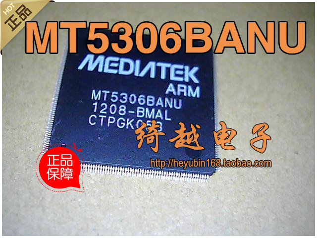 【直拍】正品 MT5306BANU-BMAL/MT5306BANU 全新芯片