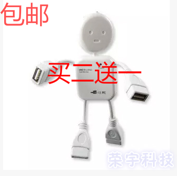 Hub USB - Ref 366468 Image 1