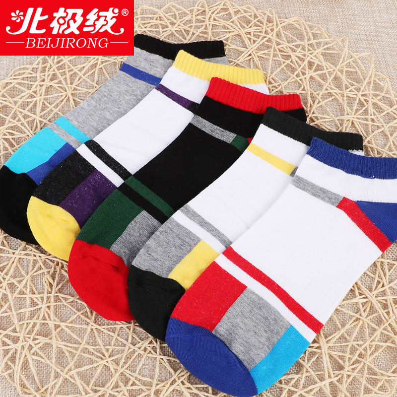 Chaussettes - collants BEJIROG B603141508 - Ref 778929 Image 1