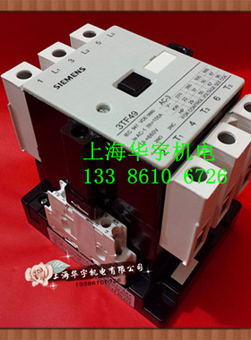 交流接触器3TF49 22OXMO  220V   3TF-4922OXM0  3TF4922
