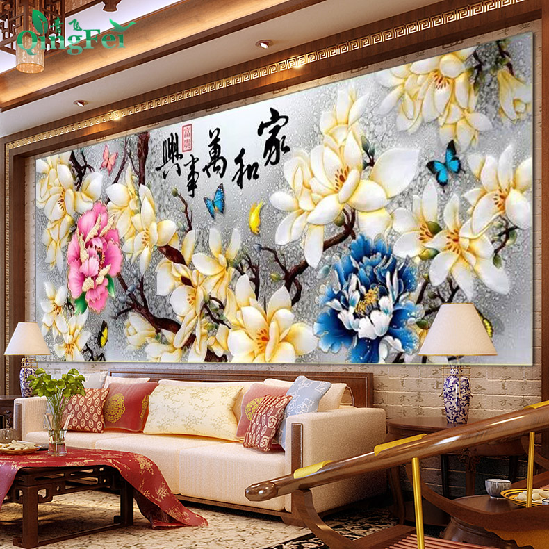 青飞家和万事兴十字绣彩雕玉兰花十字绣牡丹花开富贵家兴有钻石画