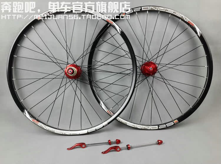 Roues de vélo Mountain Bike 26 pouces - Ref 2384063 Image 1