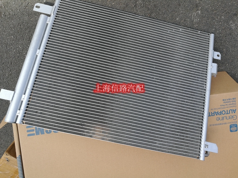 别克新GL8陆尊冷凝器 适用于新陆尊2.4 UA 新GL8 冷凝器