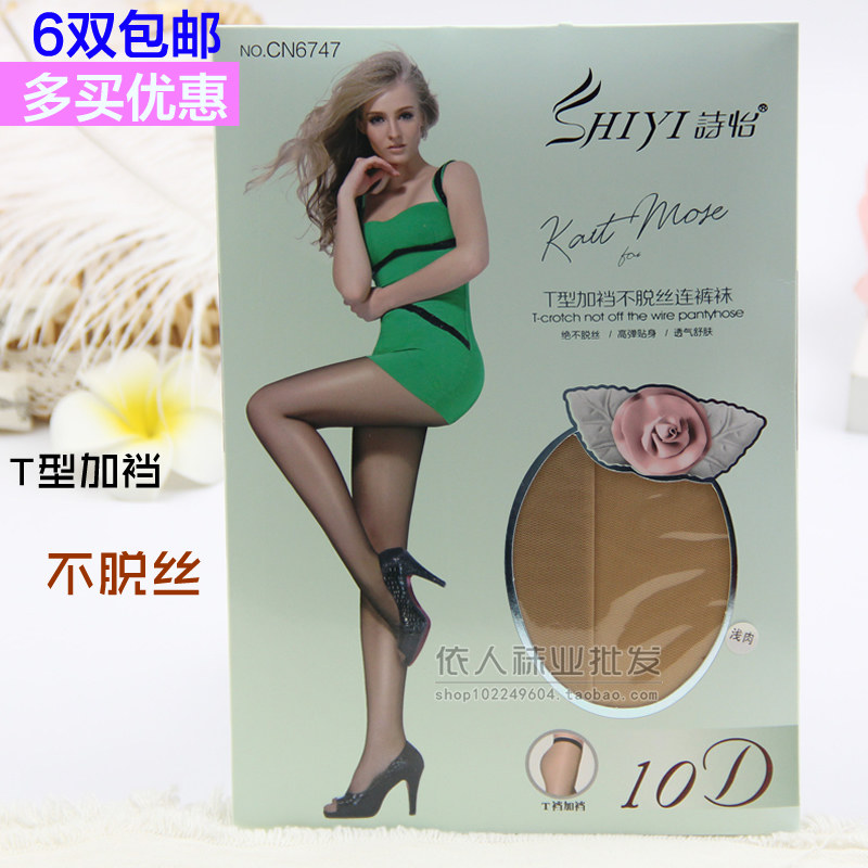 Chaussettes - collants - Ref 760212 Image 1