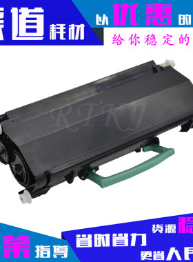 适用利盟X463粉盒 X463de/X464DEMFP/X466dwe粉仓带芯片
