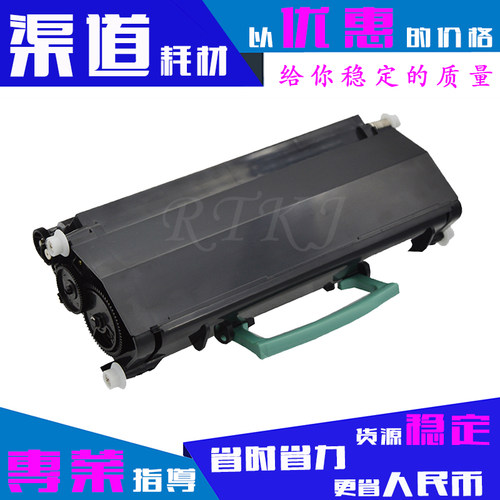 适用利盟E260粉盒 X22G/E260DN/E360DN/E460/E462墨粉盒