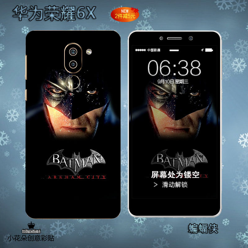 Autocollant pour téléphone portable - Ref 1364139 Image 1