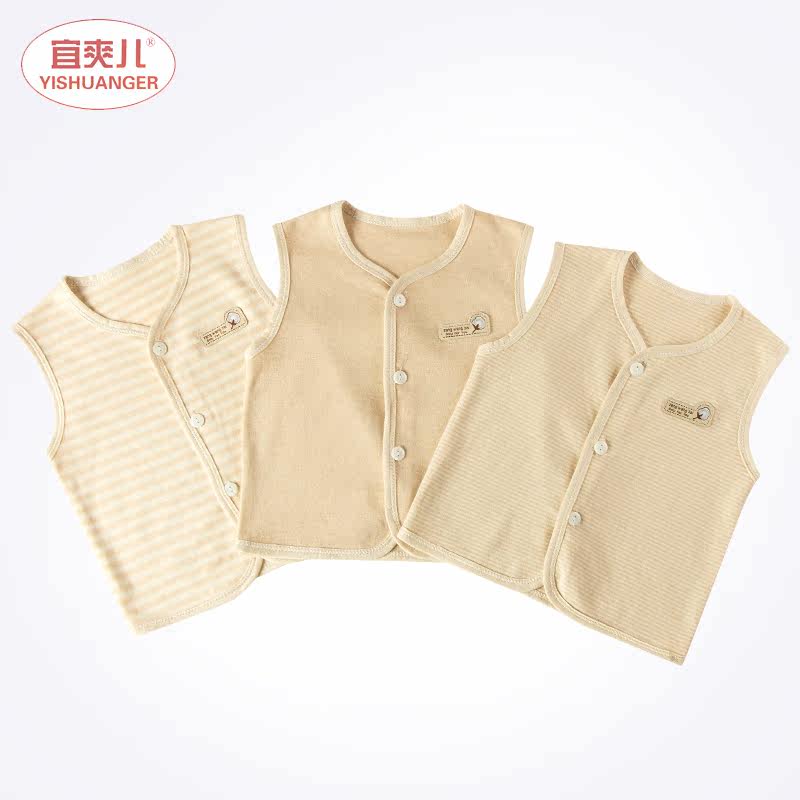 Gilet enfant - Ref 2070361 Image 1