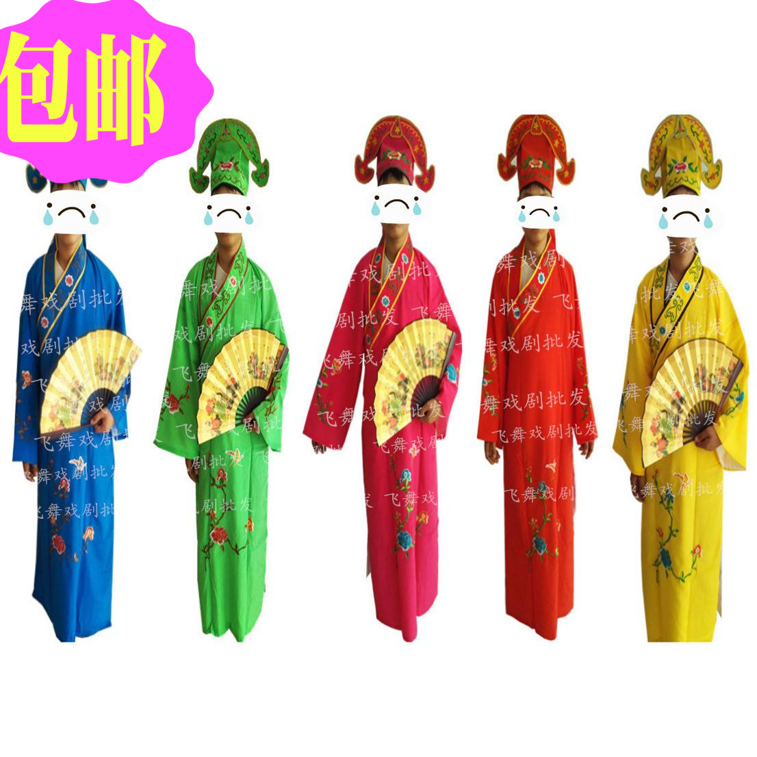 江南四大才子唐伯虎戏剧高跷古装