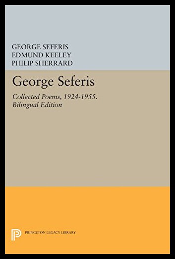 【预售】George Seferis: Collected Poems, 1924-1955. Bilin