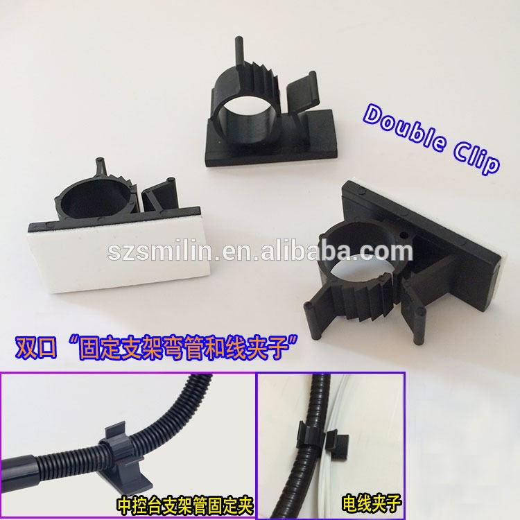 Car Charger Cable Pipe Clips 中控台仪表台固定夹卡位夹线夹子