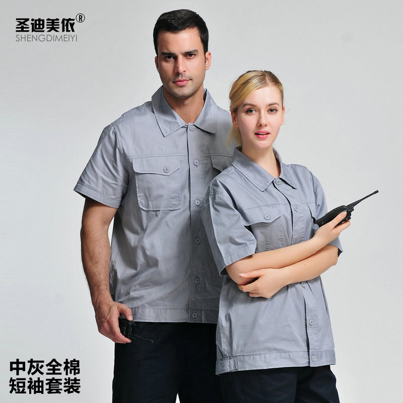 Vêtement de travail en coton - Ref 1913106 Image 1