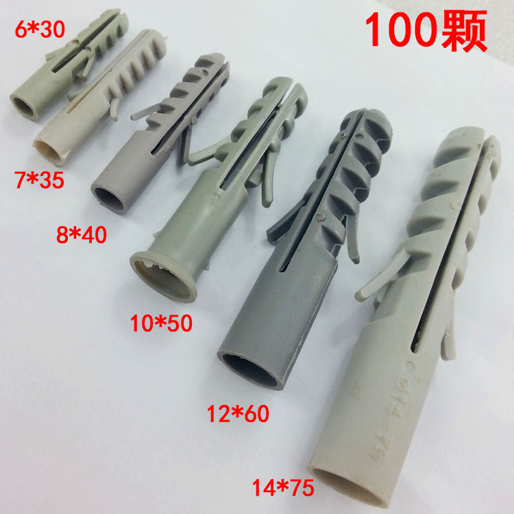 膨胀管 M6*30-14*75mmPE塑料膨胀管 螺丝 木螺丝 尼龙胀管 涨塞