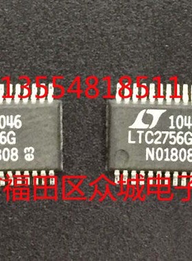 原装  LTC2756BCG LTC2756BIG LTC2756G LTC2756 SSOP现货直拍
