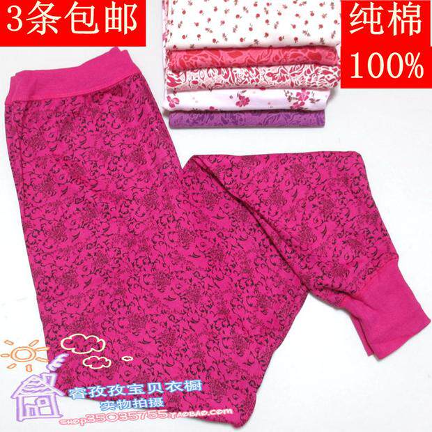 Pantalon collant personne âgée en coton - Ref 748902 Image 1