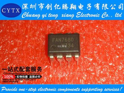 FAN7680 电源管理芯片IC