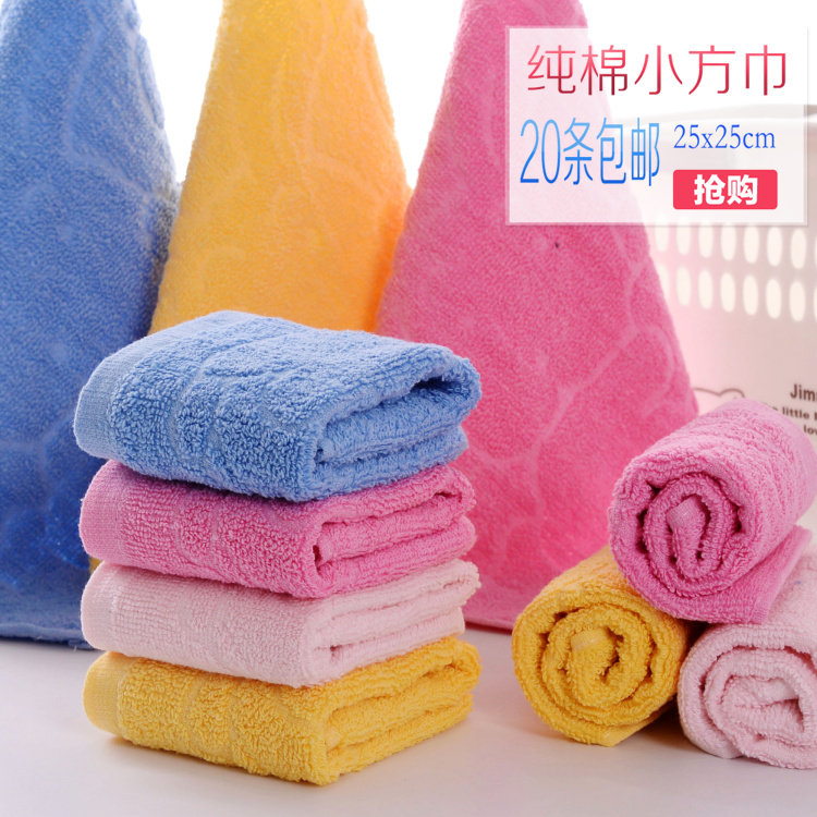 纯棉儿童洗脸小毛巾包邮小方巾