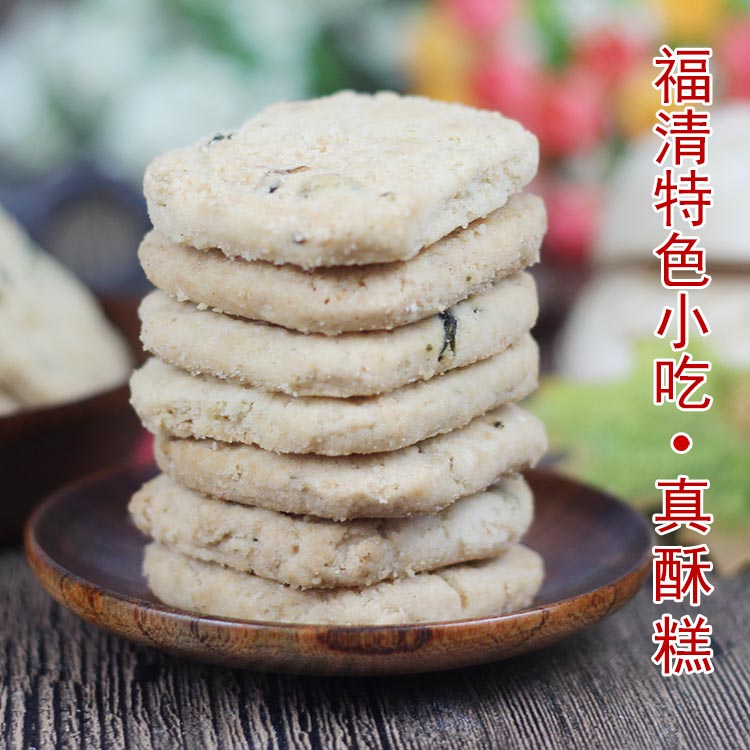 寻味福建福清特产酥糕福州桃酥