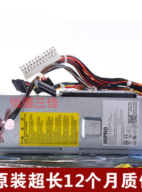 全新 戴尔Dell Inspiron DCSLF 620S 580S 台式机小机箱电源