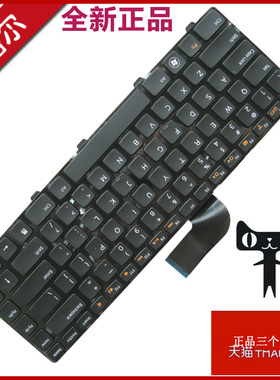 DELL戴尔 N4040 M/N4050 N4120 N4110 N5040 键盘14VR M411R/421 5520 2420 V1440 5420 5425 3450 P22G P33G