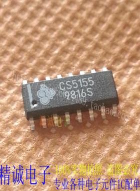 CS5155 全新原装进口IC 实体店库存