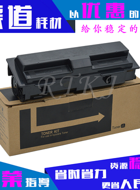 适用京瓷TK-113粉盒FS-720 820 920 1016MFP 1116 TK113粉筒 粉仓