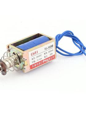 直流框架推拉式电磁铁JF/FJ-1039B电磁铁12V 24V 吸力25N行程10mm