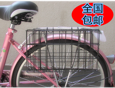 Panier pour vélo - Ref 2257828 Image 1