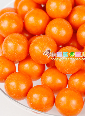 Honeypot 2.5橙色糖衣泡泡糖彩球糖婚礼喜糖创意彩色婚庆甜品糖果