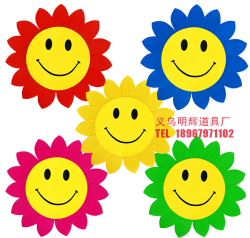 六一扇子幼儿园舞蹈道具