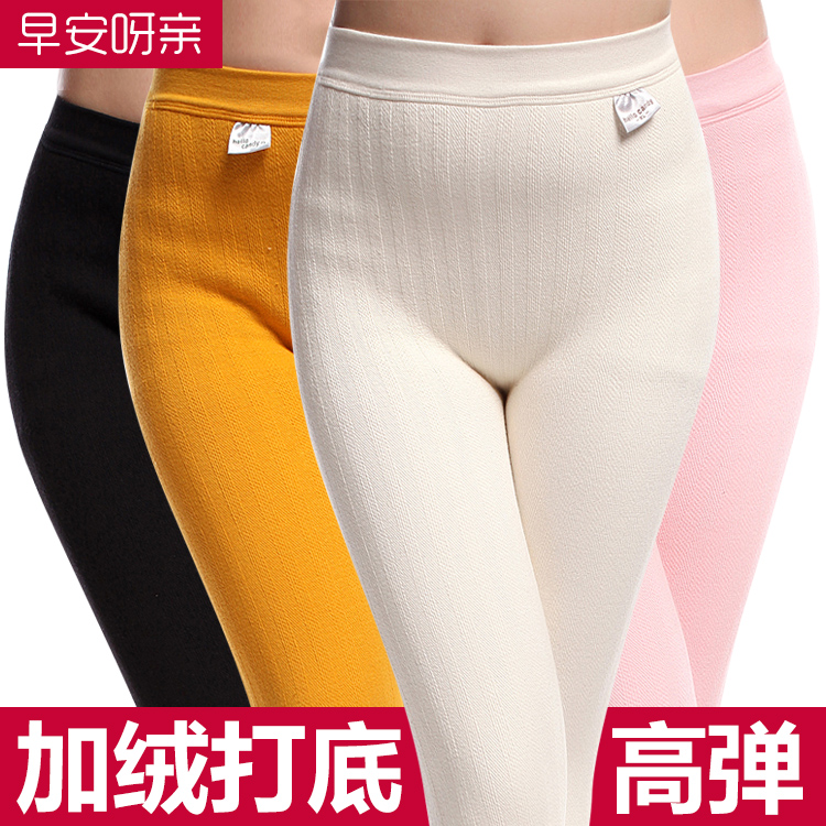 Pantalon collant jeunesse doux en coton - Ref 749374 Image 1