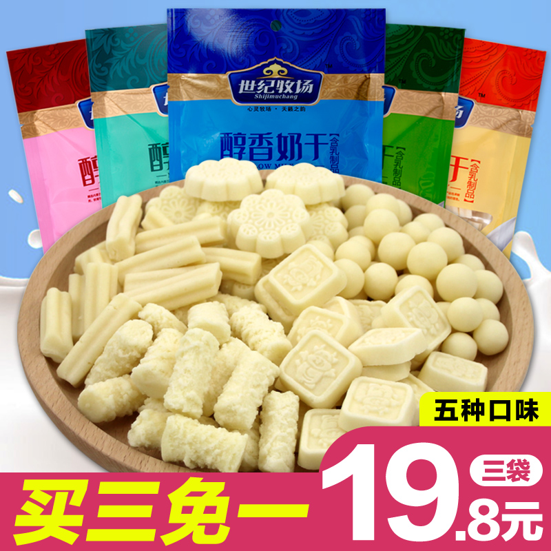 ÊÀ¼ÍÄÁ³¡´¼ÏãÄ̸ÉÄ̱ýÄÚÃɹÅÄÌÀÒÌõÌØ²úËáÄ̸í´ñ¶ùͯÁãʳÄ̶¹150g