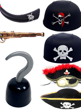 cosplay万圣节海盗帽配件加勒比帽子弯刀眼罩海盗旗塑料金币道具