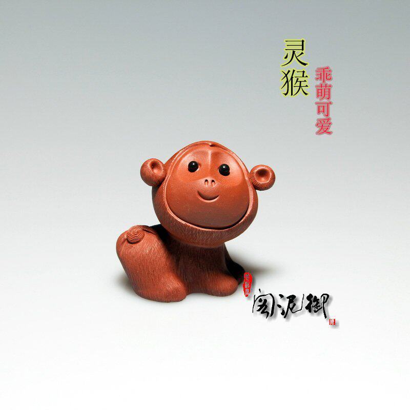 御泥阁宜兴紫砂茶宠可爱雕塑工艺品茶玩摆件猴年礼物生肖萌宠灵猴