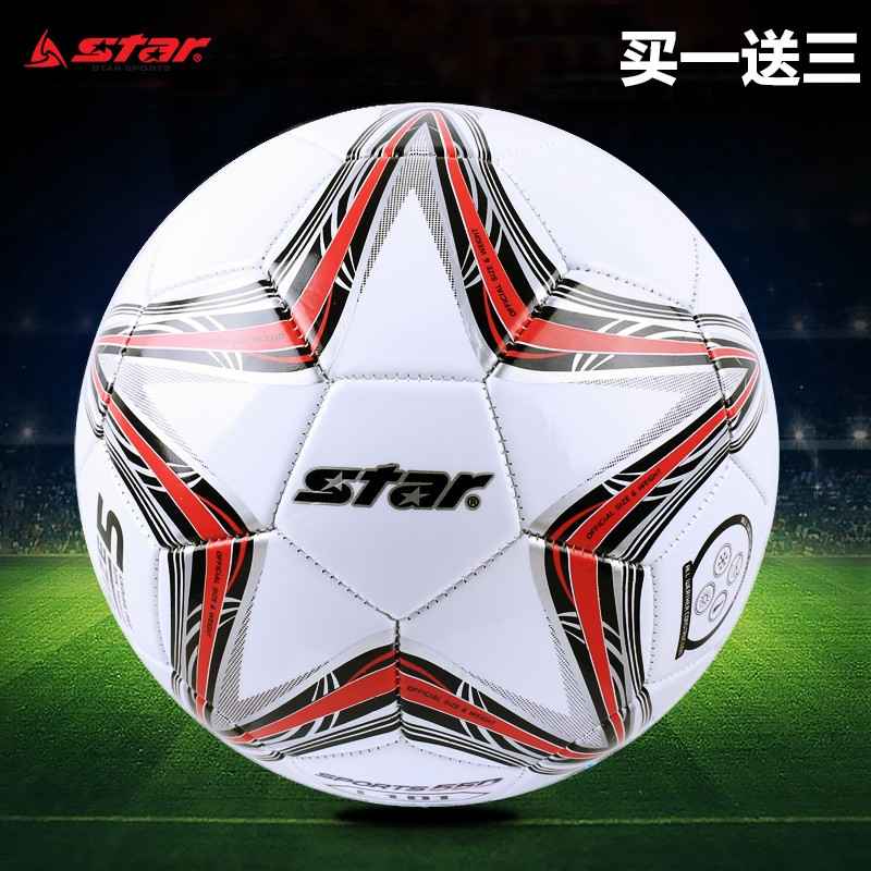Ballon de foot - Ref 5018 Image 1