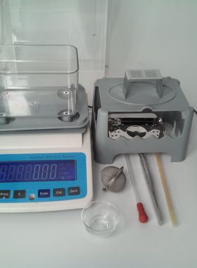 橡胶塑料固体密度计MDJ-300S 精度0.001g/cm3硅橡胶比重计