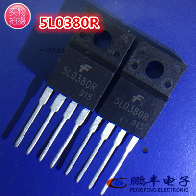 【鹏丰】电源管理芯片 KA5L0380R 三极管 5L0380R  原装 TO-220F
