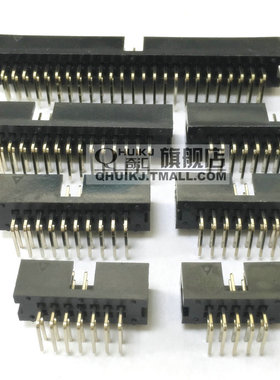QHUIKJ 简易牛角座 弯脚 JTAG插座  DC3-10P14P16P20P26P30P-50P