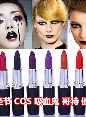 黑色姨妈色万圣节口红