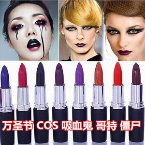 包邮口红唇膏万圣节COS吸血鬼哥特僵尸丧尸姨妈色黑色红色紫色